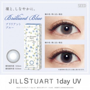 JILLSTUART 1day UV Brilliant Blue